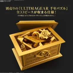 Yu-Gi-Oh! Duel Monsters UltimaGear Gold Sarcophagus for Millenium Puzzle