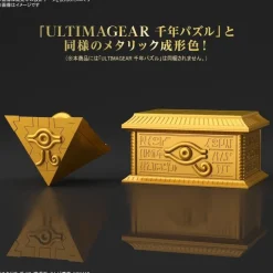 Yu-Gi-Oh! Duel Monsters UltimaGear Gold Sarcophagus for Millenium Puzzle