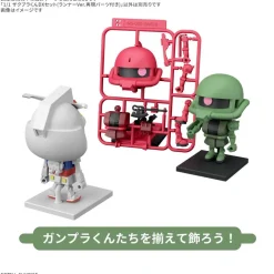 Zakupla-Kun Dx Set (with Runner ver. Recreation Parts)