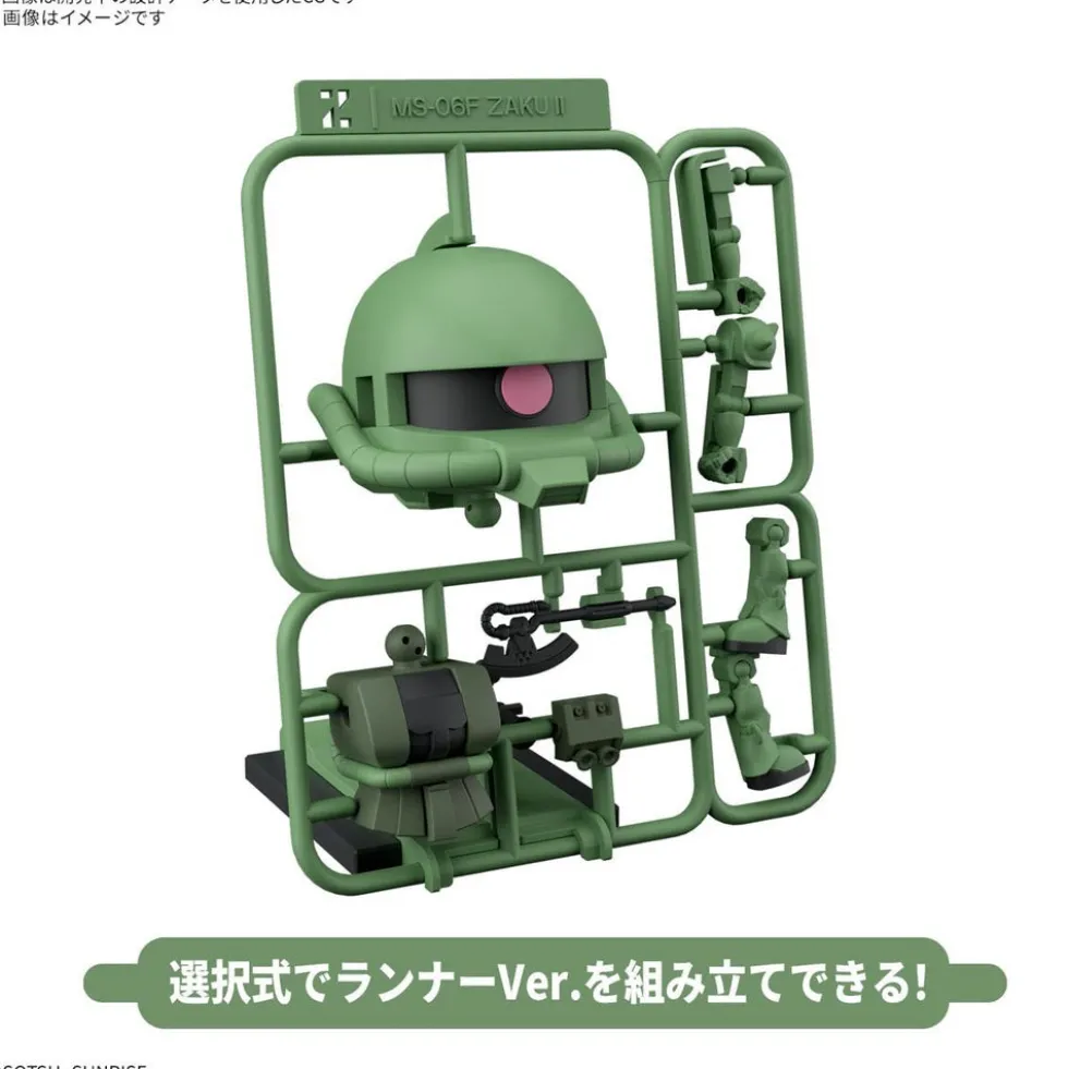 Zakupla-Kun Dx Set (with Runner ver. Recreation Parts)
