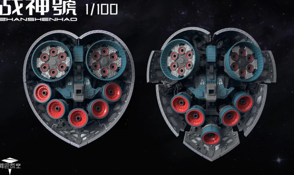 1/100 Zhanshen Zeong