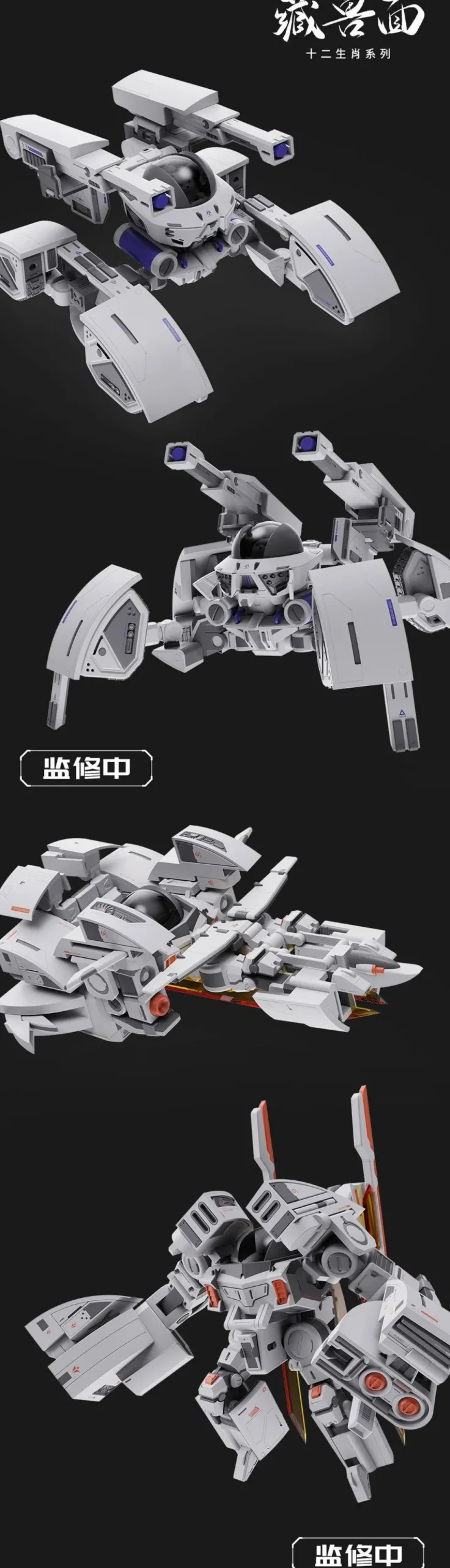 Zodiac Transformer Noodle Mecha Rat