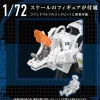 Zoids AZ-11 Command Wolf