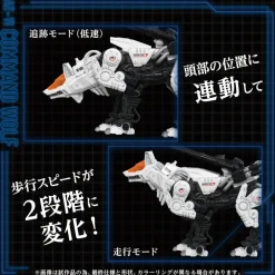 Zoids AZ-11 Command Wolf