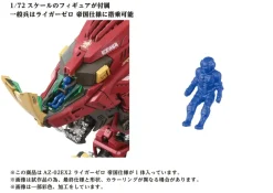 Zoids AZ-02EX2 Liger Zero (Empire Version)