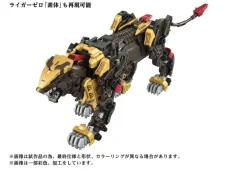 Zoids AZ-02EX2 Liger Zero (Empire Version)