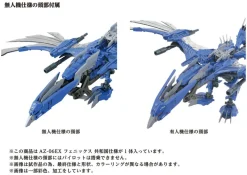 Zoids AZ-06EX Phoenix (Republic Ver.)