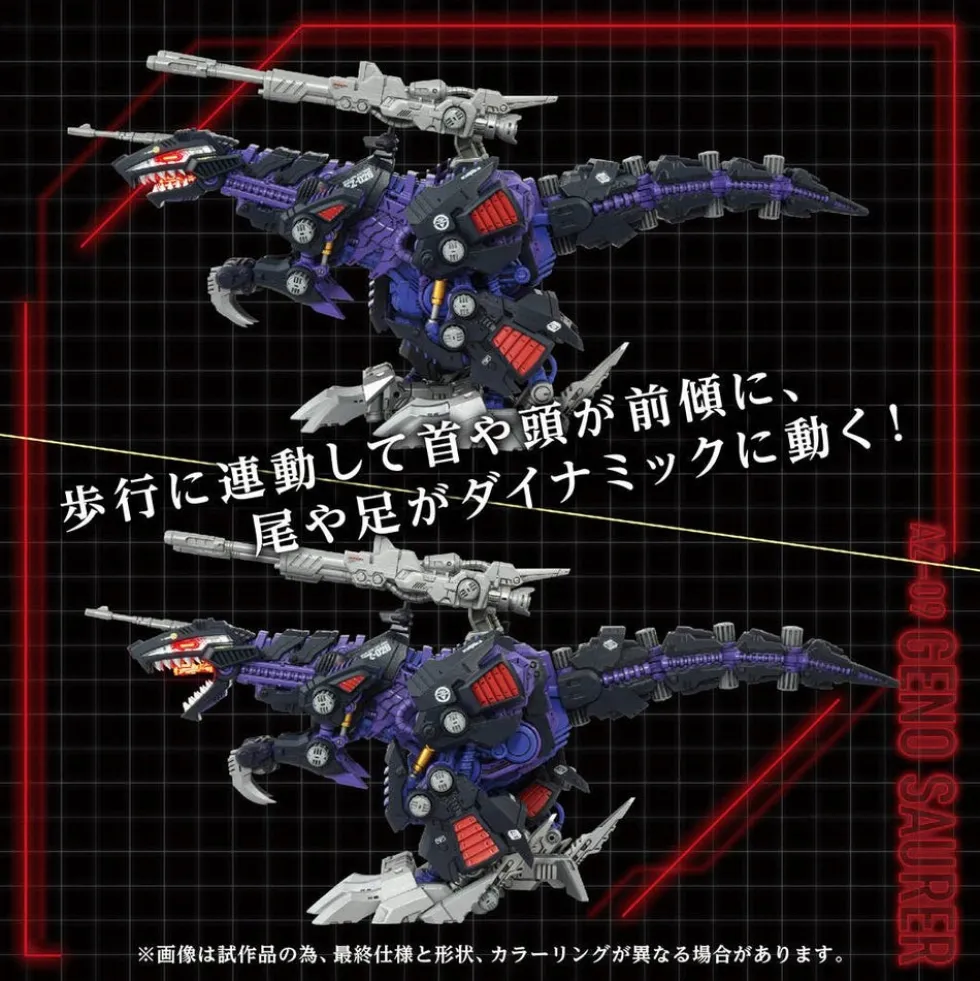 Zoids AZ-09 Geno Saurer