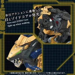 Zoids AZ-14 Liger Zero X