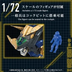 Zoids AZ-14 Liger Zero X