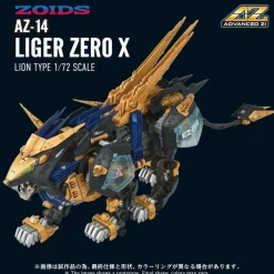 Zoids AZ-14 Liger Zero X