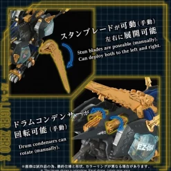 Zoids AZ-14 Liger Zero X