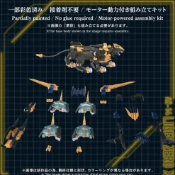 Zoids AZ-14 Liger Zero X