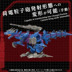 Zoids AZ-15 Psycho Geno Saurer
