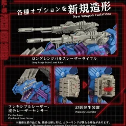 Zoids AZ-15 Psycho Geno Saurer