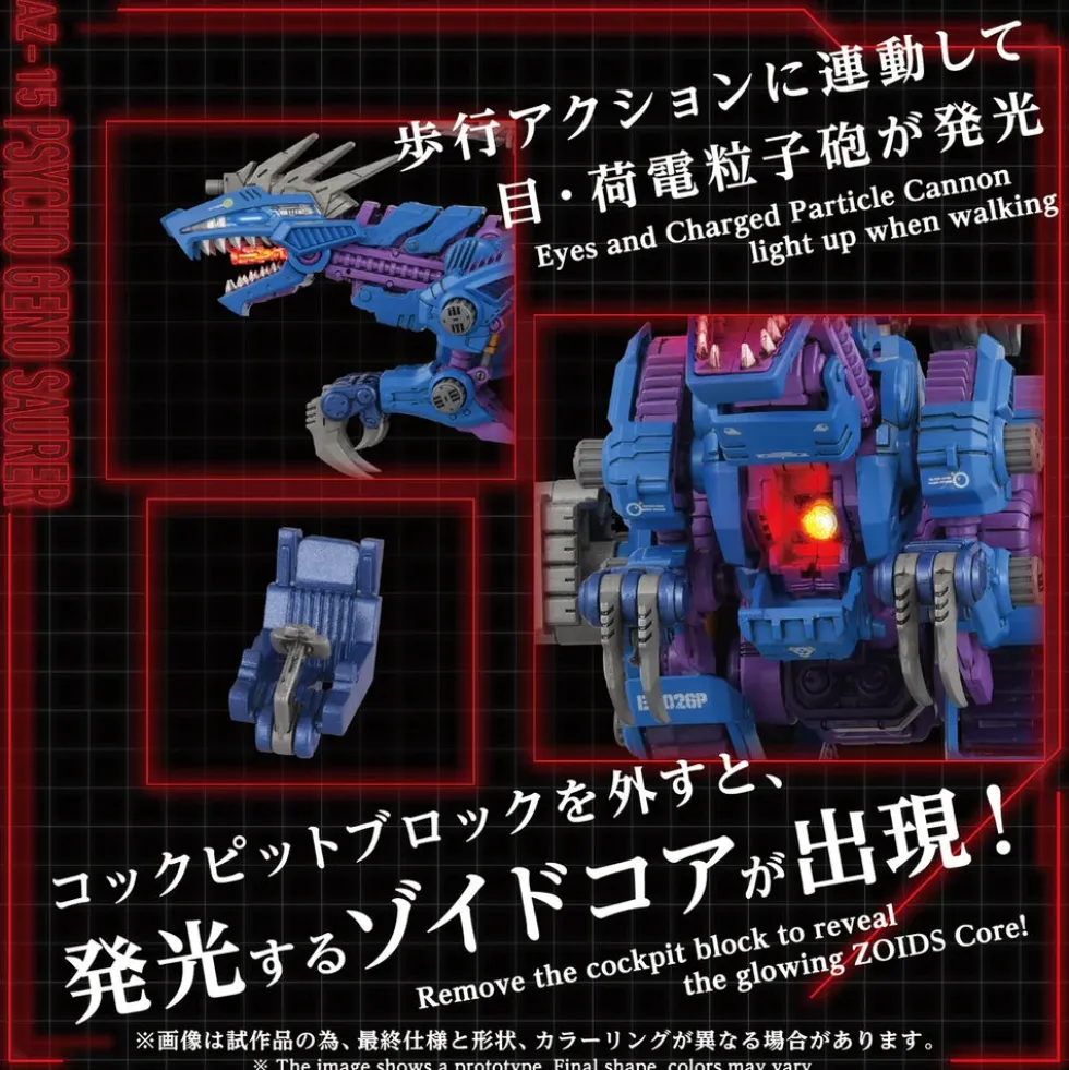 Zoids AZ-15 Psycho Geno Saurer