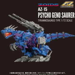 Zoids AZ-15 Psycho Geno Saurer