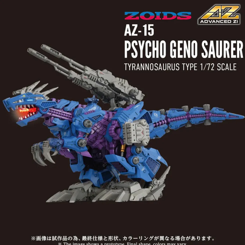 Zoids AZ-15 Psycho Geno Saurer