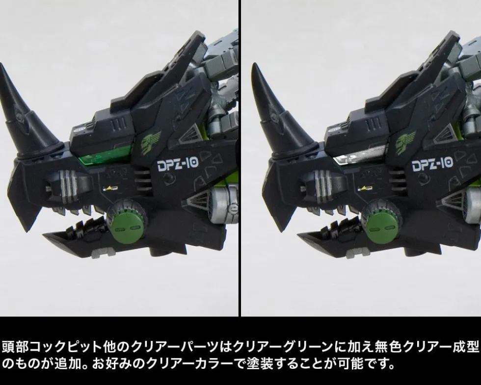 Zoids DPZ-10 Dark Horn Marking Plus Ver.