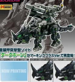 Zoids DPZ-10 Dark Horn Marking Plus Ver.