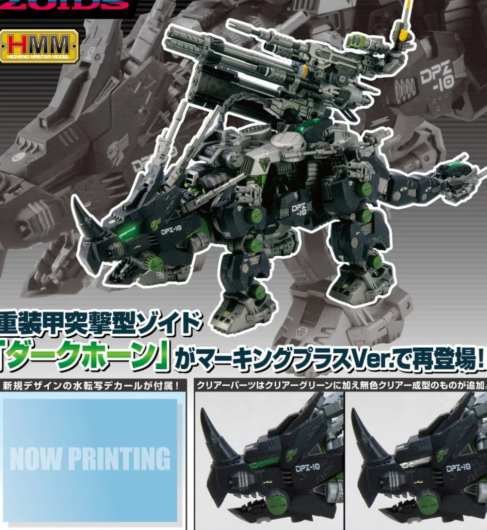Zoids DPZ-10 Dark Horn Marking Plus Ver.