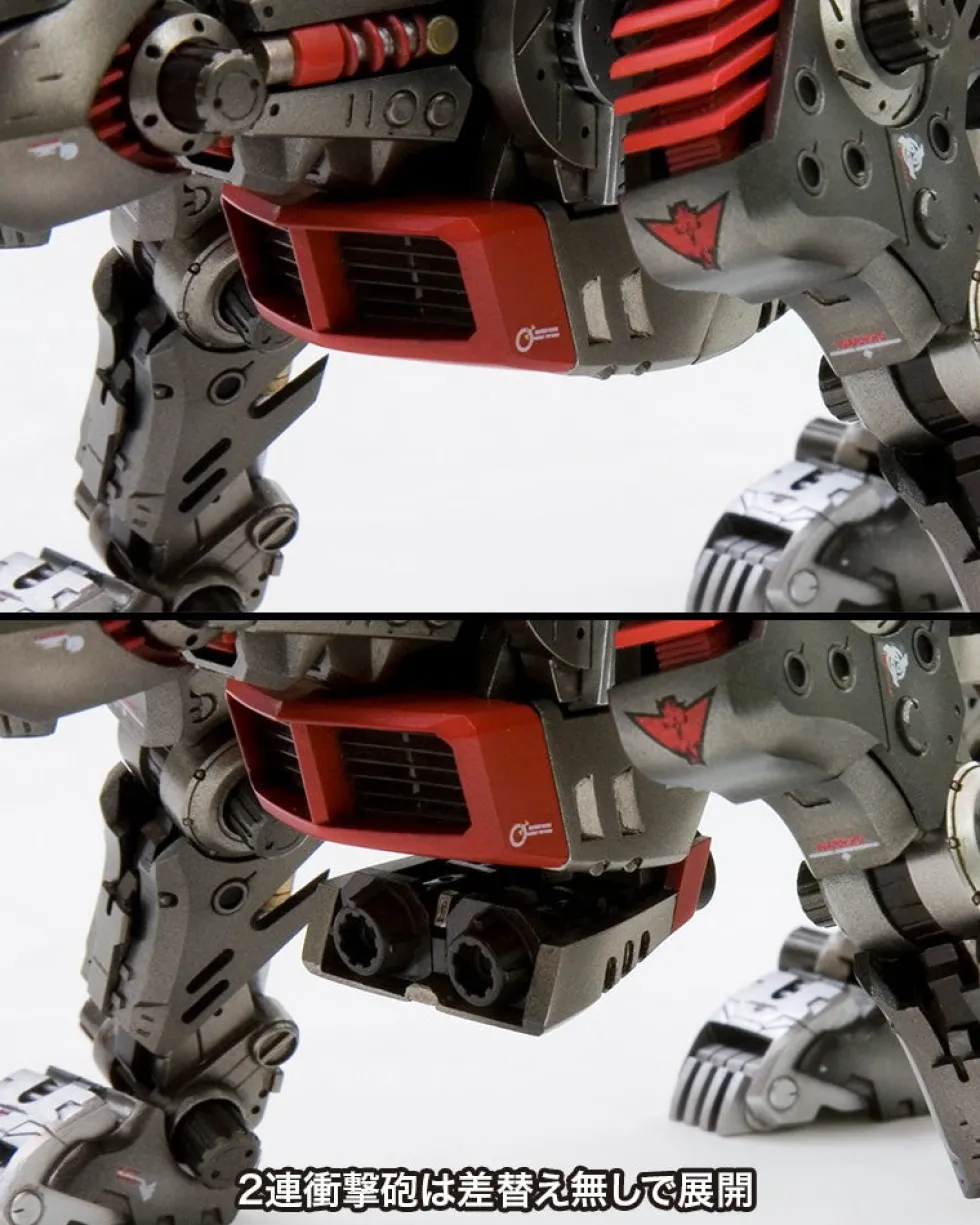 Zoids EZ-035 Lightning Saix Marking Plus Ver.