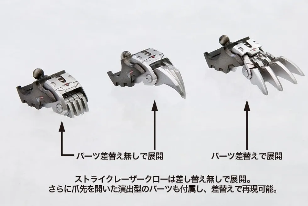 Zoids EZ-035 Lightning Saix Marking Plus Ver.