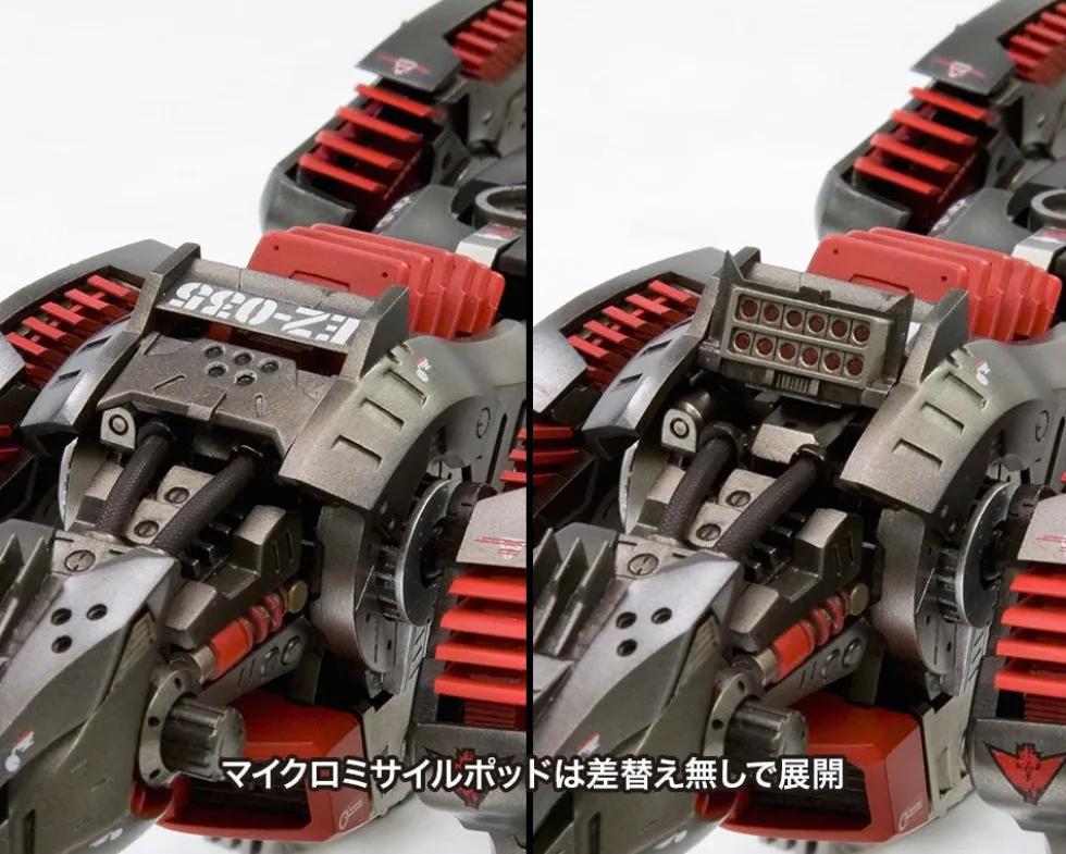 Zoids EZ-035 Lightning Saix Marking Plus Ver.