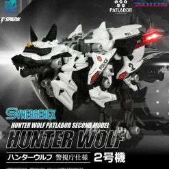 Zoids Hunter Wolf (Patlabor Second Model)