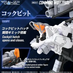 Zoids Realize Model RMZ-017 Command Wolf (Urban Warfare Special Ver.)