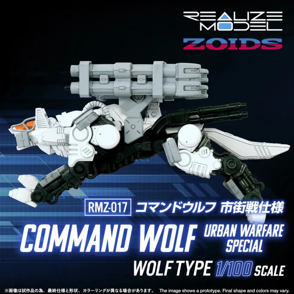 Zoids Realize Model RMZ-017 Command Wolf (Urban Warfare Special Ver.)