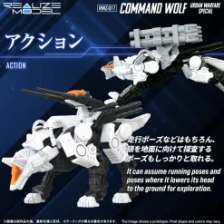 Zoids Realize Model RMZ-017 Command Wolf (Urban Warfare Special Ver.)