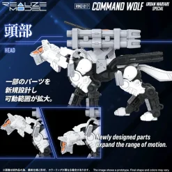 Zoids Realize Model RMZ-017 Command Wolf (Urban Warfare Special Ver.)