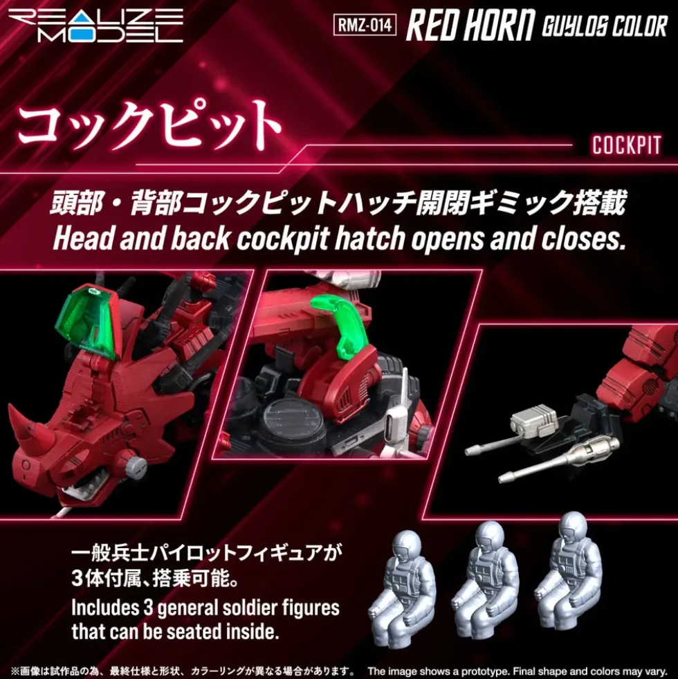 Zoids RMZ-014 Red Horn Styracosaurus Type