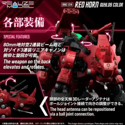Zoids RMZ-014 Red Horn Styracosaurus Type