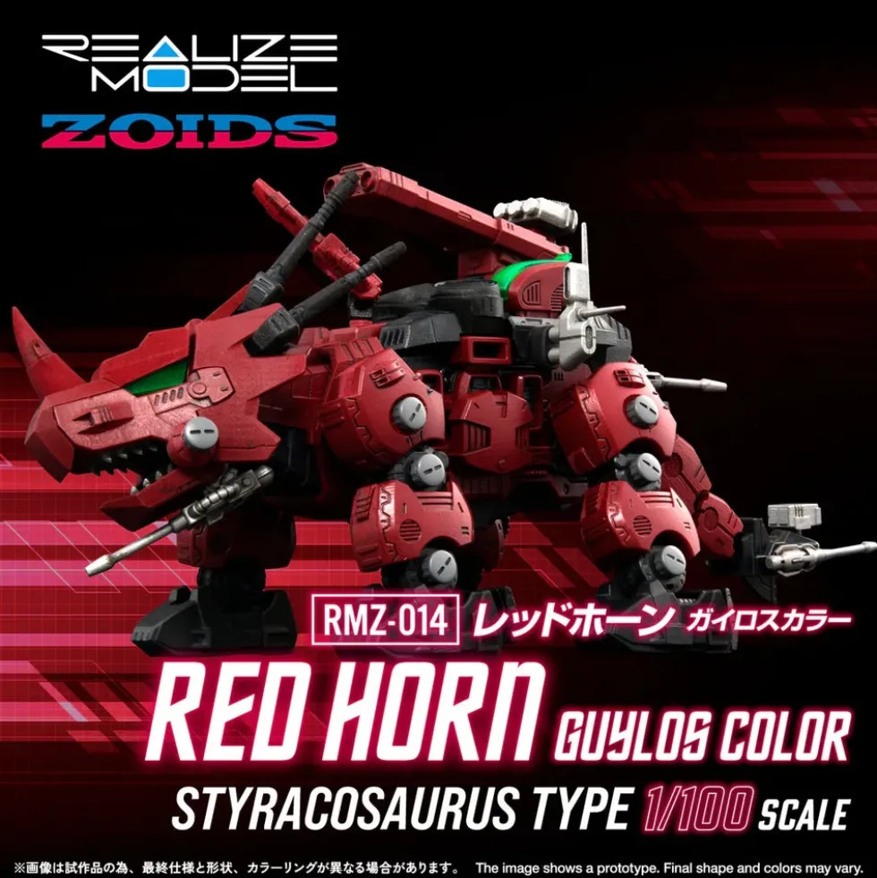 Zoids RMZ-014 Red Horn Styracosaurus Type