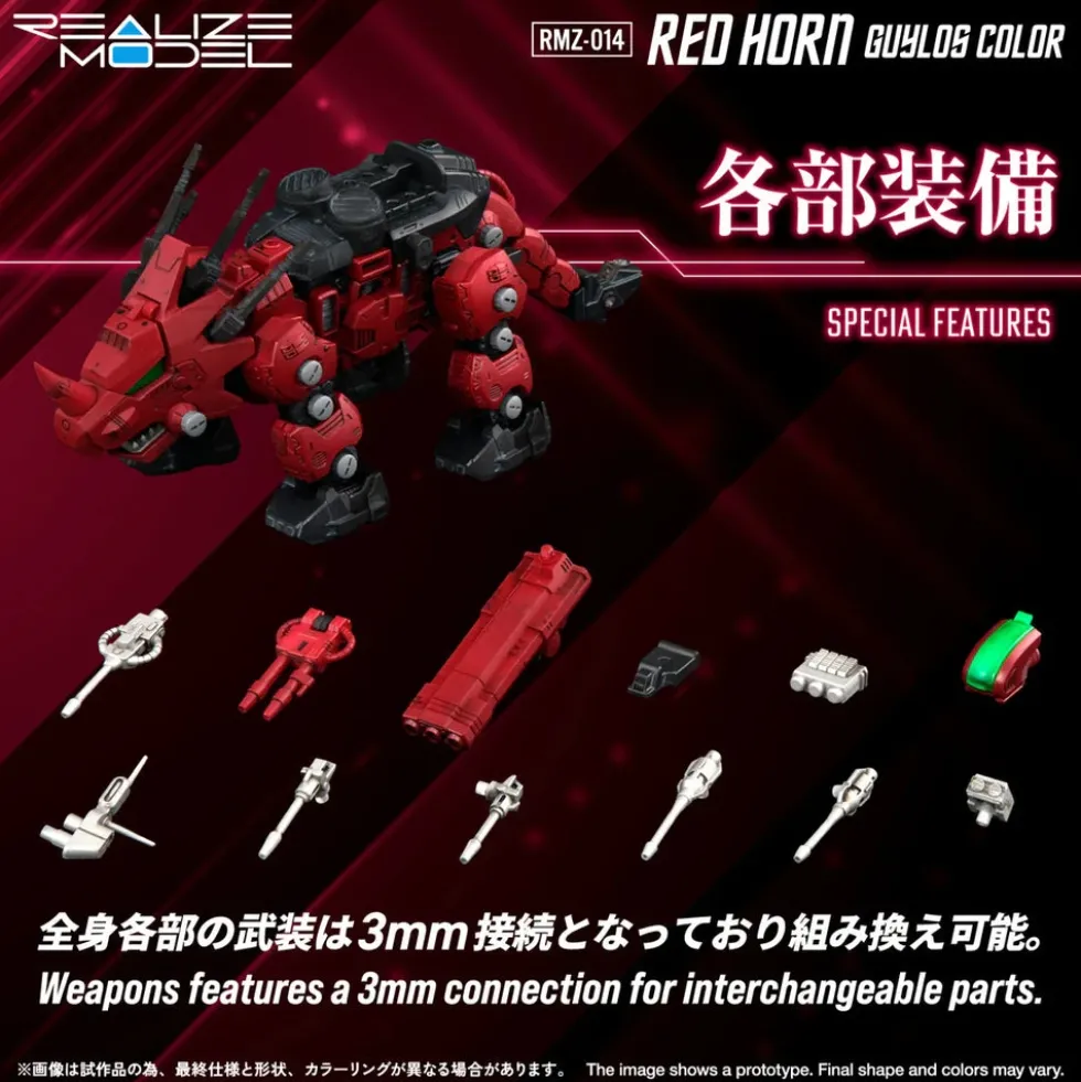 Zoids RMZ-014 Red Horn Styracosaurus Type