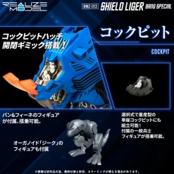 Zoids RMZ-013 Shield Liger Bang Special