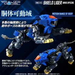 Zoids RMZ-013 Shield Liger Bang Special