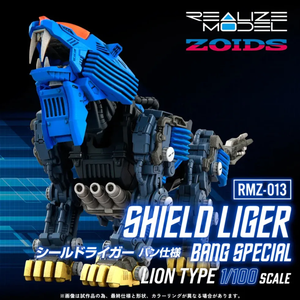 Zoids RMZ-013 Shield Liger Bang Special