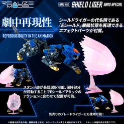Zoids RMZ-013 Shield Liger Bang Special