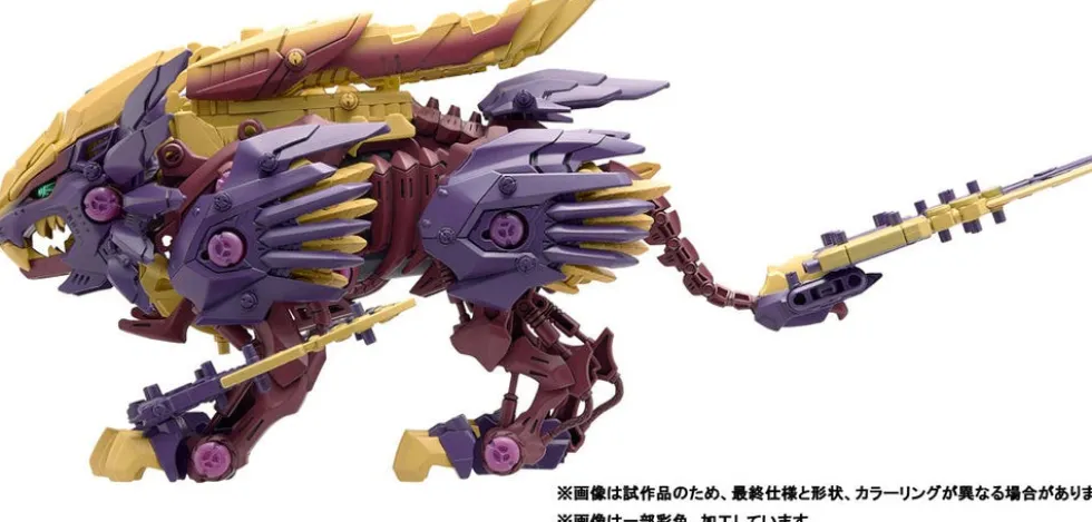 Zoids x Monster Hunter Beast Liger Magaimagado
