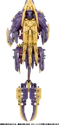 Zoids x Monster Hunter Beast Liger Magaimagado