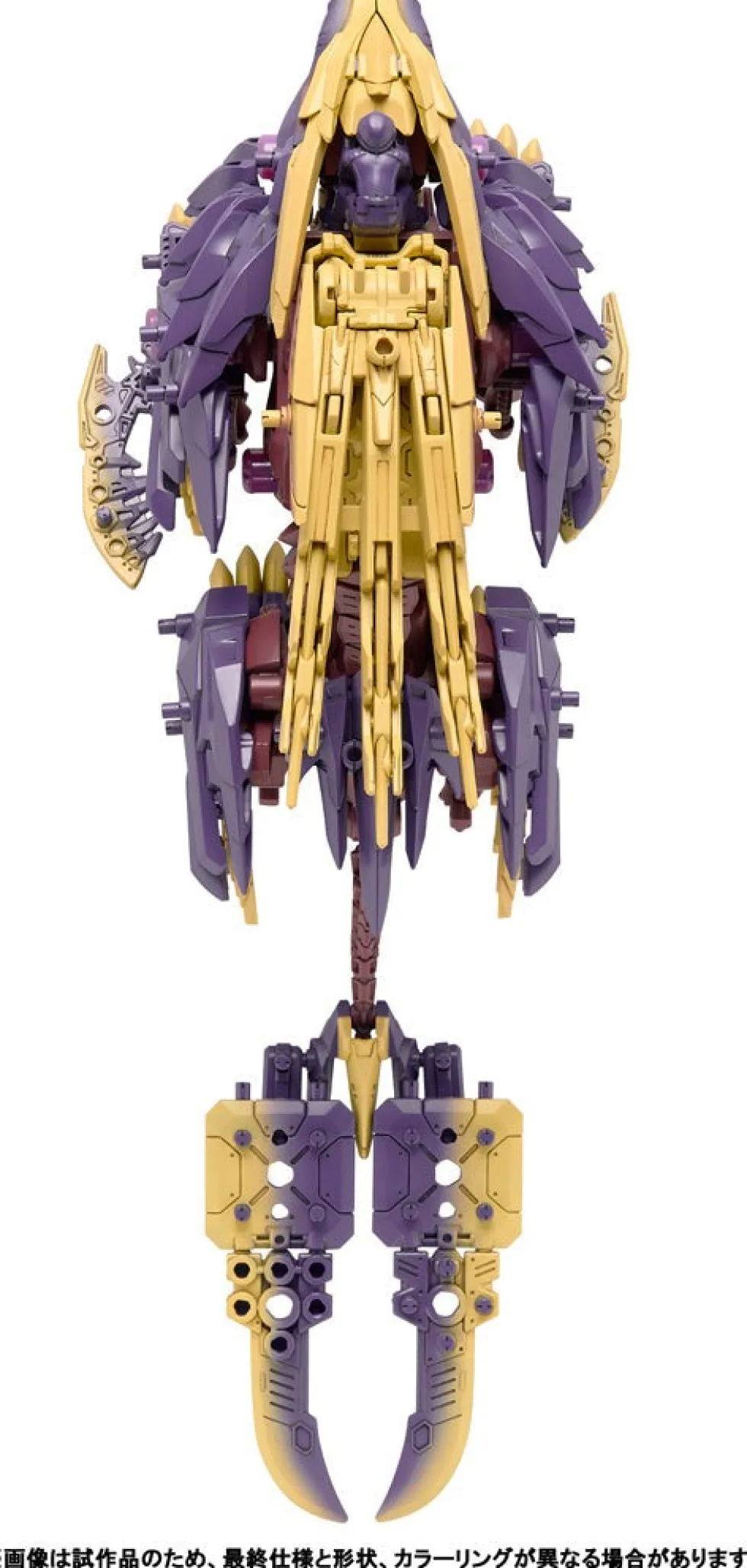Zoids x Monster Hunter Beast Liger Magaimagado