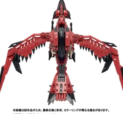 Zoids x Monster Hunter Sonic Bird Rathalos