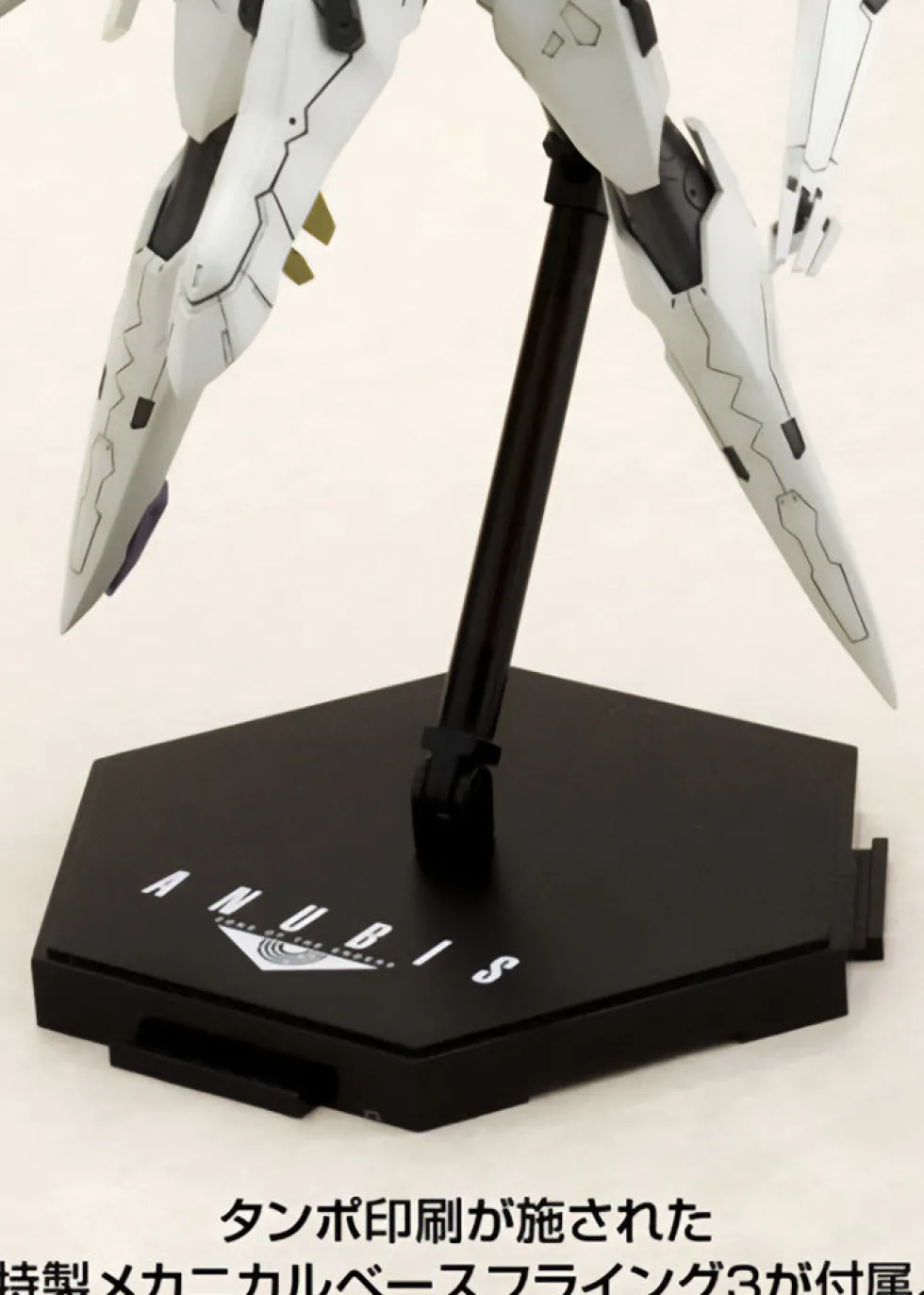 Zone of the Enders Vic Viper