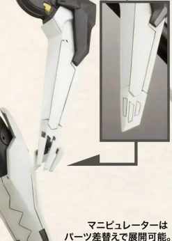 Zone of the Enders Vic Viper