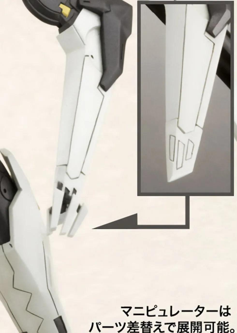 Zone of the Enders Vic Viper