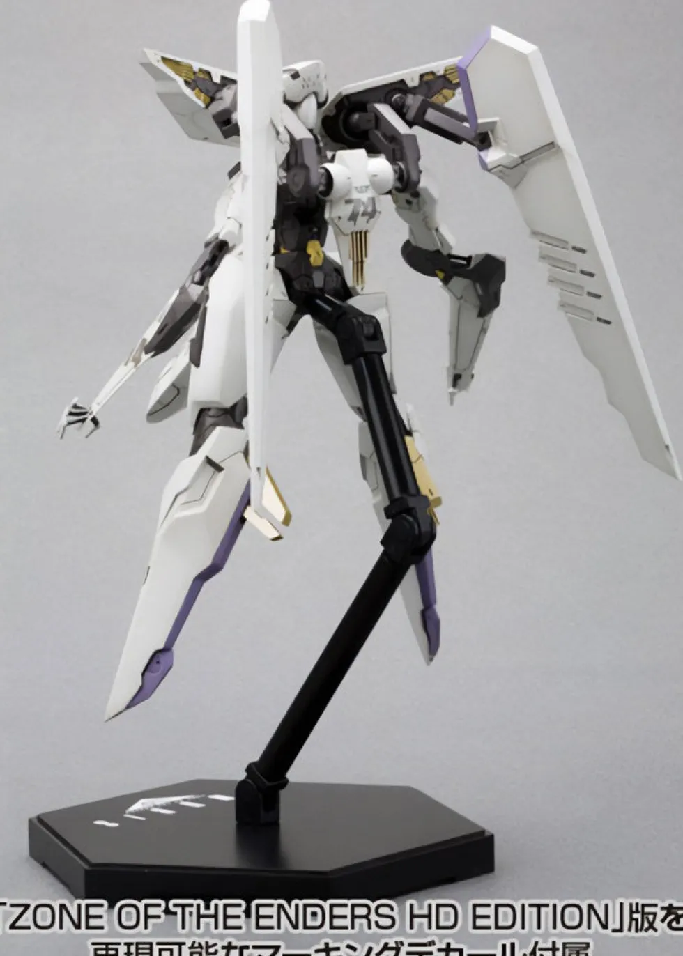 Zone of the Enders Vic Viper