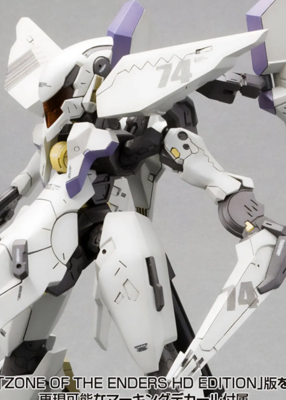Zone of the Enders Vic Viper